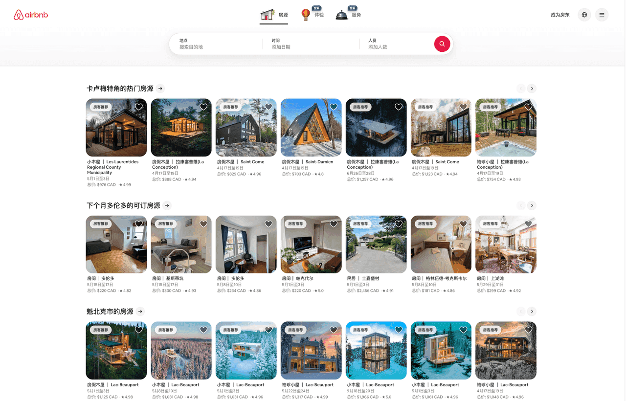 Airbnb Style design.md - Vibe Coding 设计规范，复制给 AI 生成代码