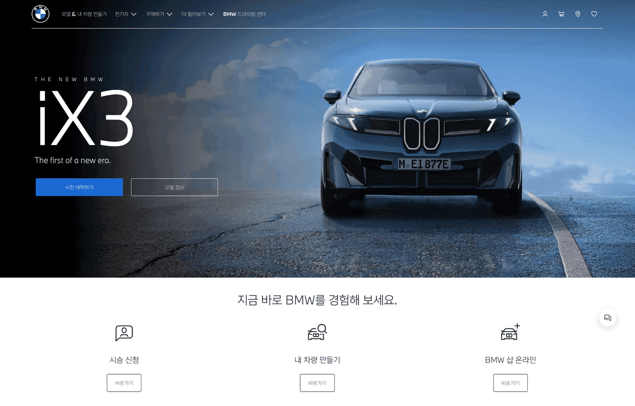 Bmw Style design.md - Vibe Coding 设计规范，复制给 AI 生成代码