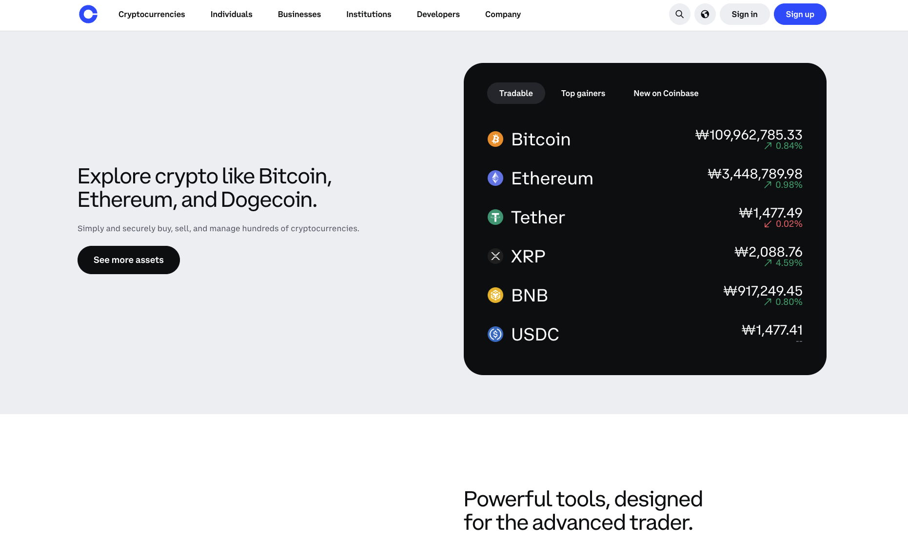 Coinbase Style design.md - Vibe Coding 设计规范，复制给 AI 生成代码