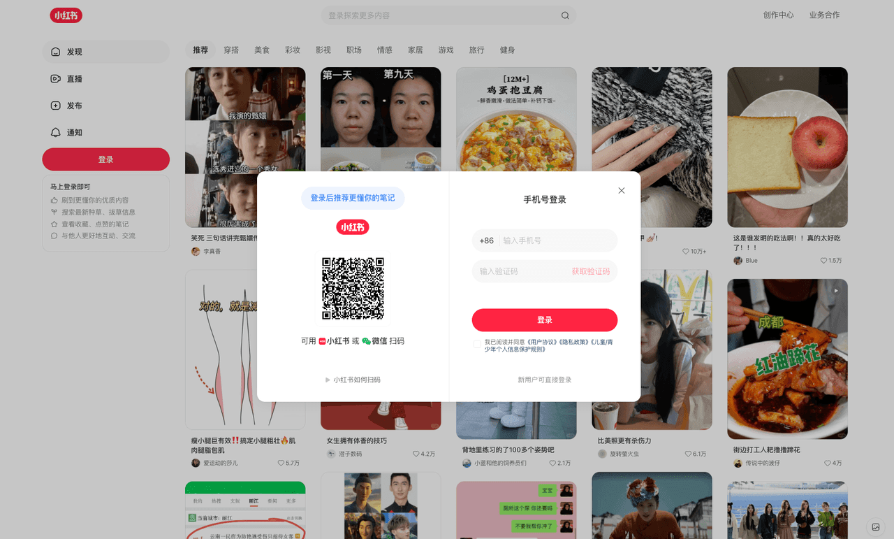 小红书 Style design.md - Vibe Coding 设计规范，复制给 AI 生成代码